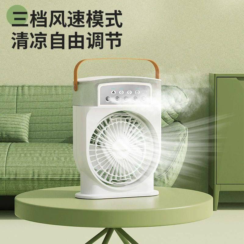 Rechargeable mini cooling fan